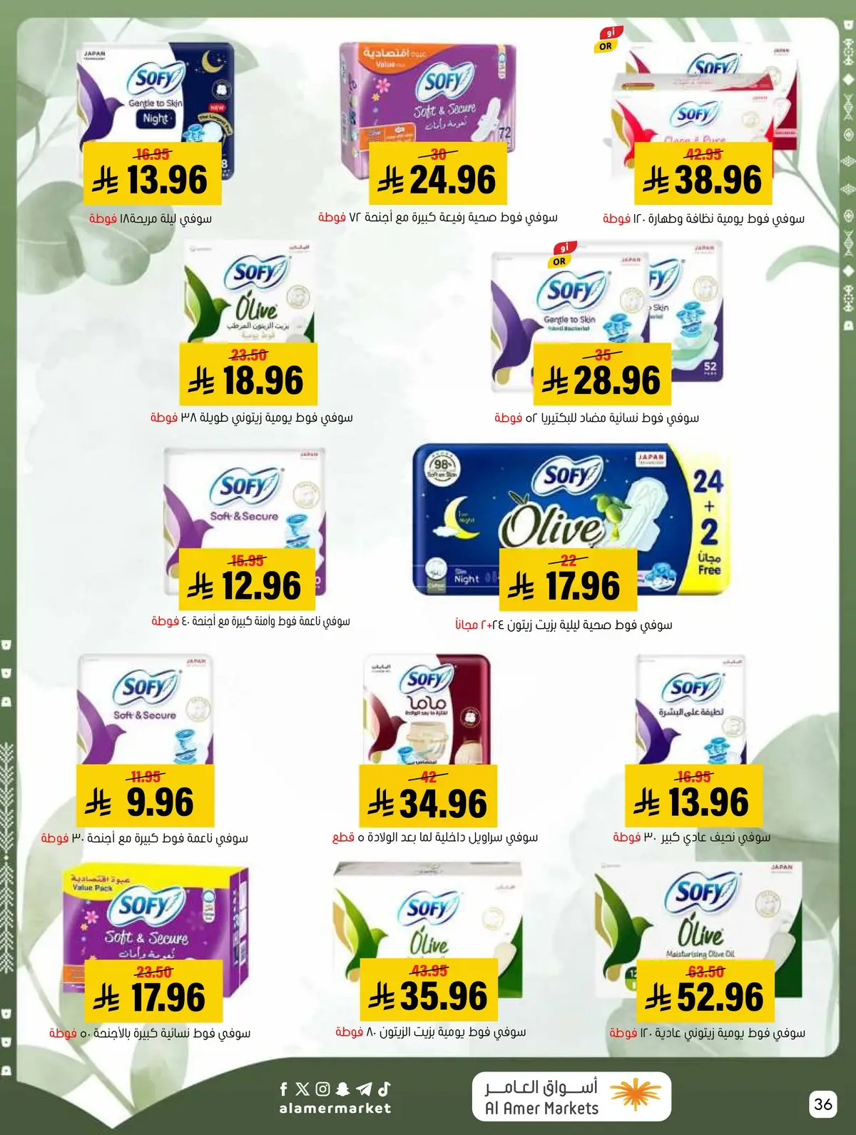 NATIONAL DAY OFFERS - Page 36