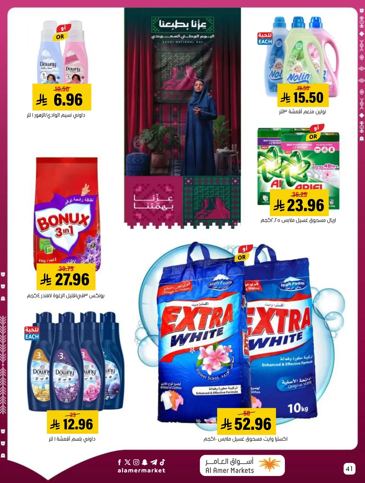 NATIONAL DAY OFFERS - Page 41