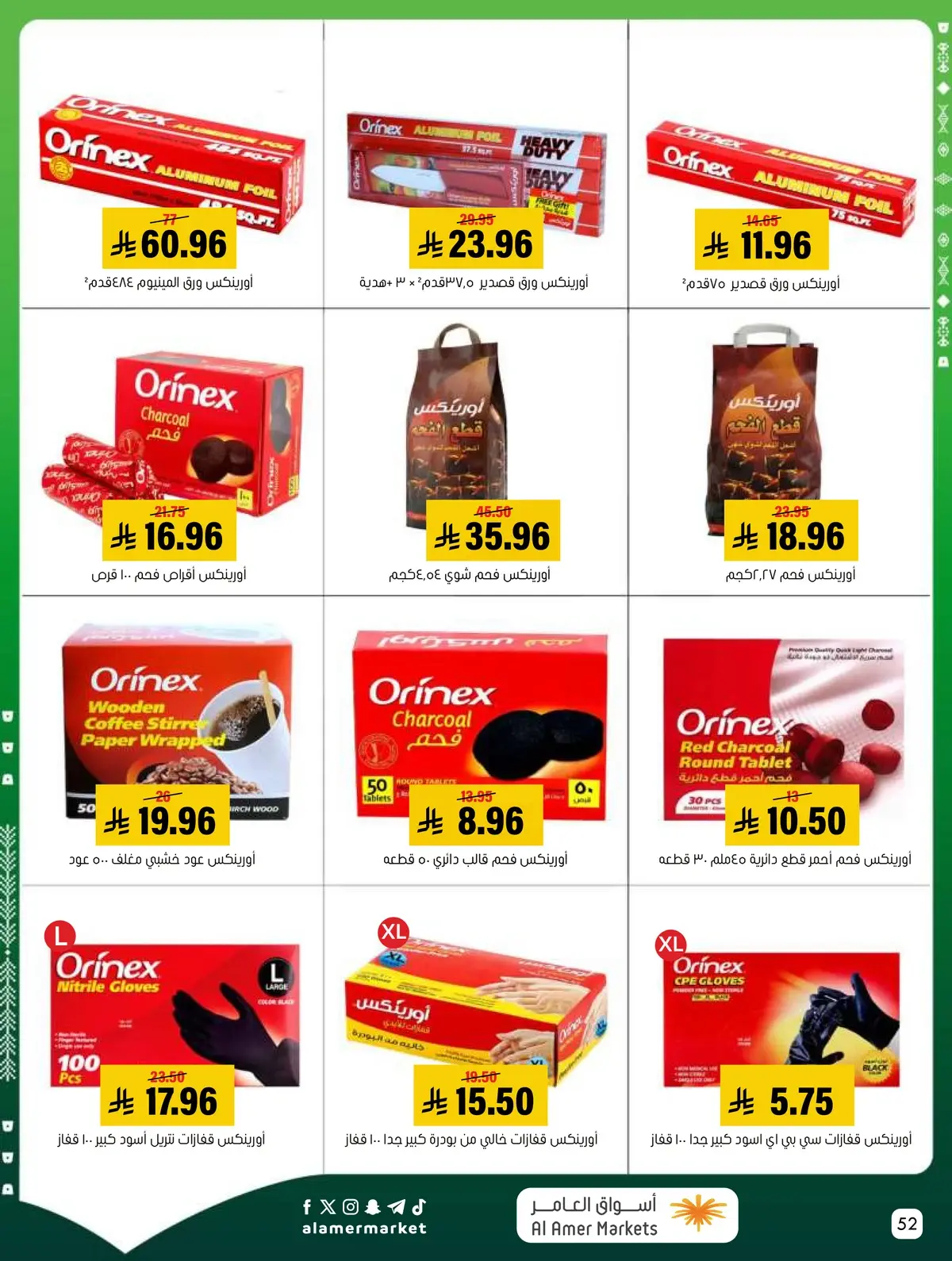 NATIONAL DAY OFFERS - Page 52