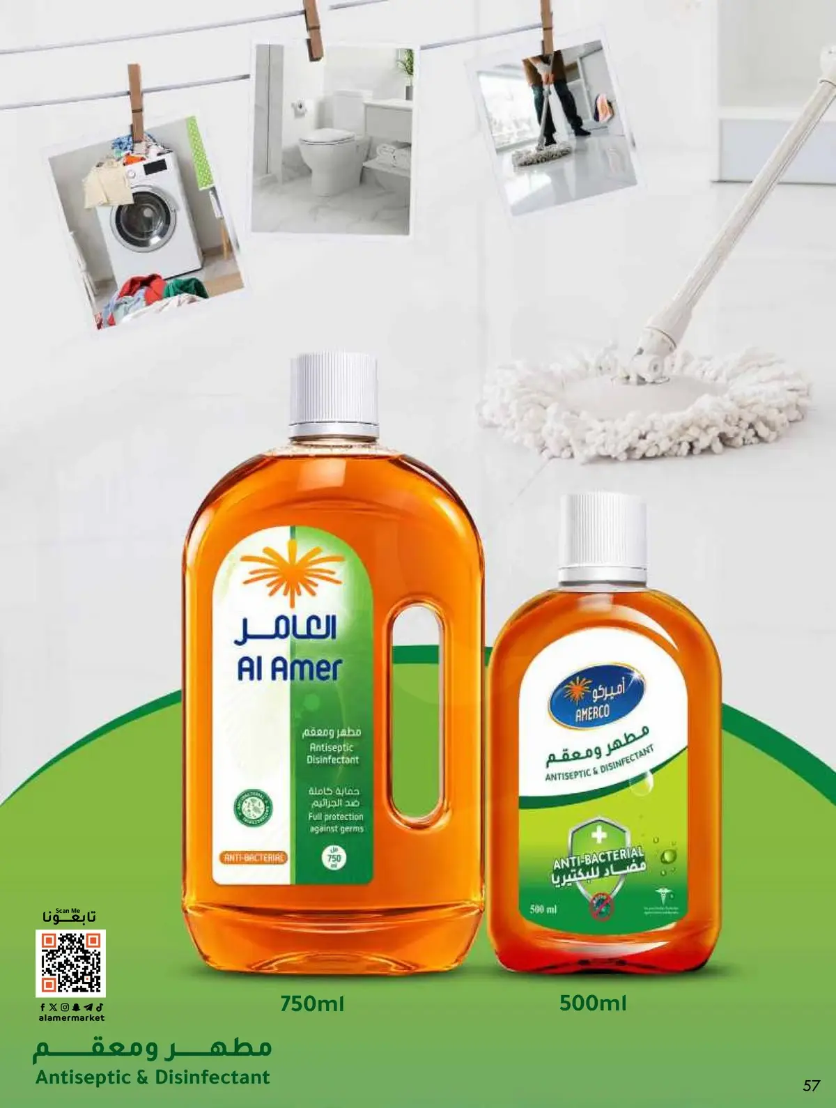NATIONAL DAY OFFERS - Page 57