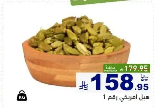 American pistachios