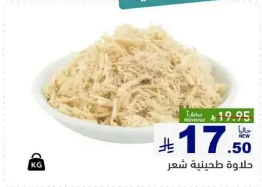 دجاجه طحينيه شعر.