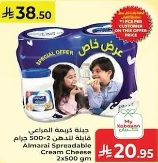 Almarai Spreadable Cream Cheese 2x500 gm