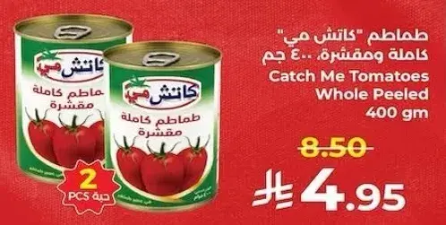 Catch Me Whole Peeled Tomatoes 400 gm