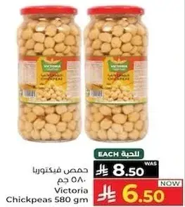 Victoria Chickpeas 580 gm