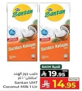 Santan UHT Coconut Milk 1 Ltr