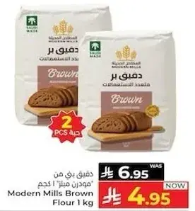 Modern Mills Brown Flour 1 kg