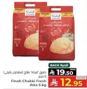 Finah Chakki Fresh Atta 5 kg