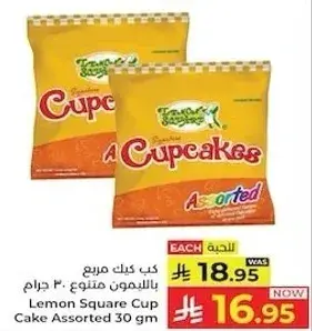 Lemon Square Cup Cake Assorted 30 gm
