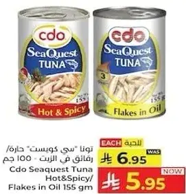 Cdo Seaquest Tuna Flakes in Oil 155 gm