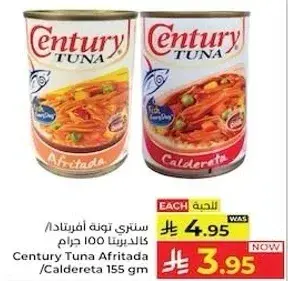Century Tuna Afritada/Caldereta 155 gm