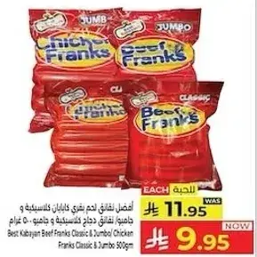 Best Kabayans Beef Franks Classic & Jumbo 500gm