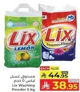 Lix Washing Powder 5kg