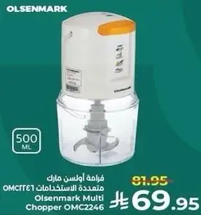 فرامه اولسن مارك