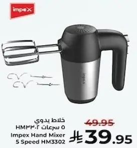 Impex Hand Mixer 5 Speed HM3302