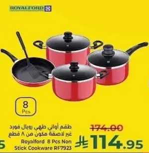 طقم اواني طهي رويال فورد غير اللاصقه مكون من 8 قطع