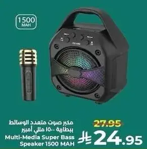 Multi-Media Super Bass Speaker 1500 MAH