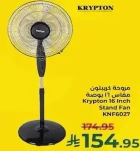 Krypton 16 Inch Stand Fan KNF6027