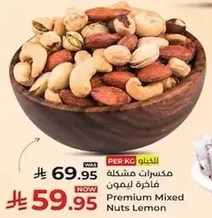 Premium Mixed Nuts Lemon