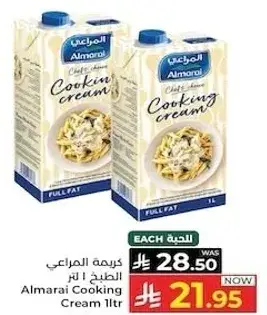Almarai Cooking Cream 1L