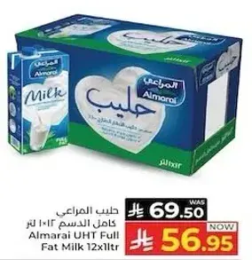 Almarai UHT Full Fat Milk 12x1ltr