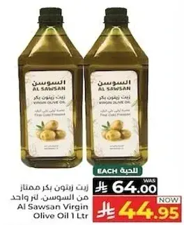 Al Sawsan Virgin Olive Oil 1 Ltr