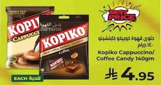 Kopiko Cappuccino/Coffee Candy 140gm