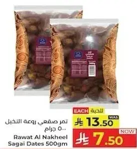 Rawat Al Nakheel Sagai Dates 500gm