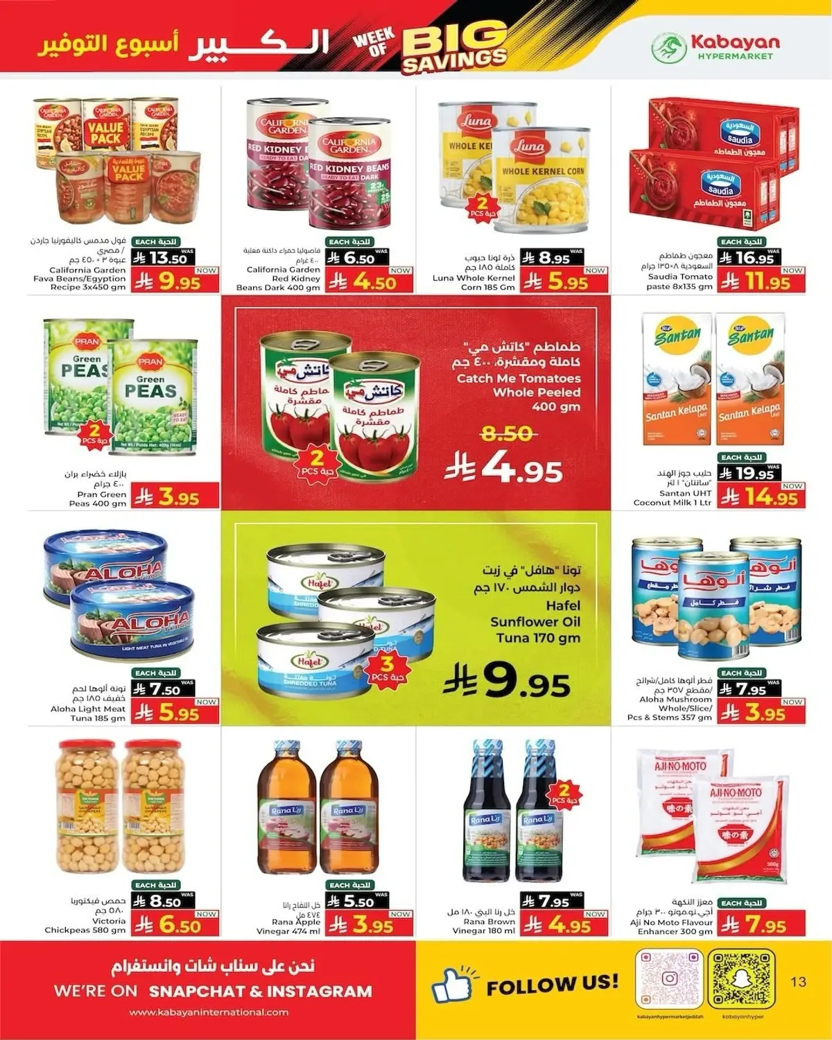SAVINGS OFFERS - Page 10