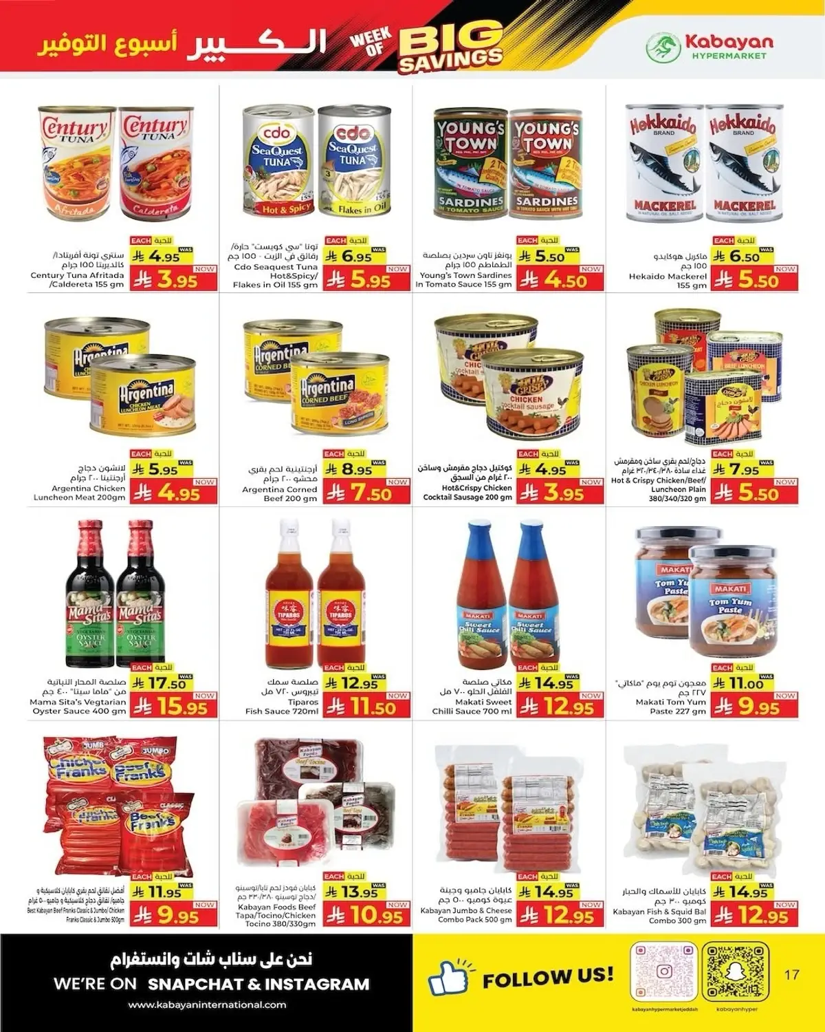 SAVINGS OFFERS - Page 14