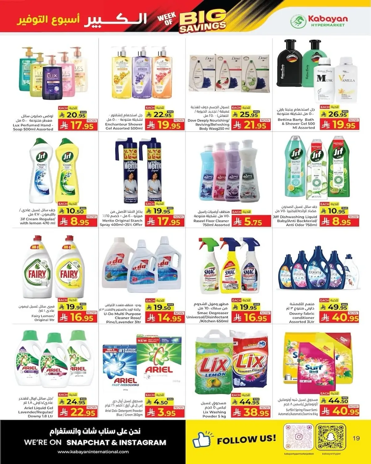 SAVINGS OFFERS - Page 15