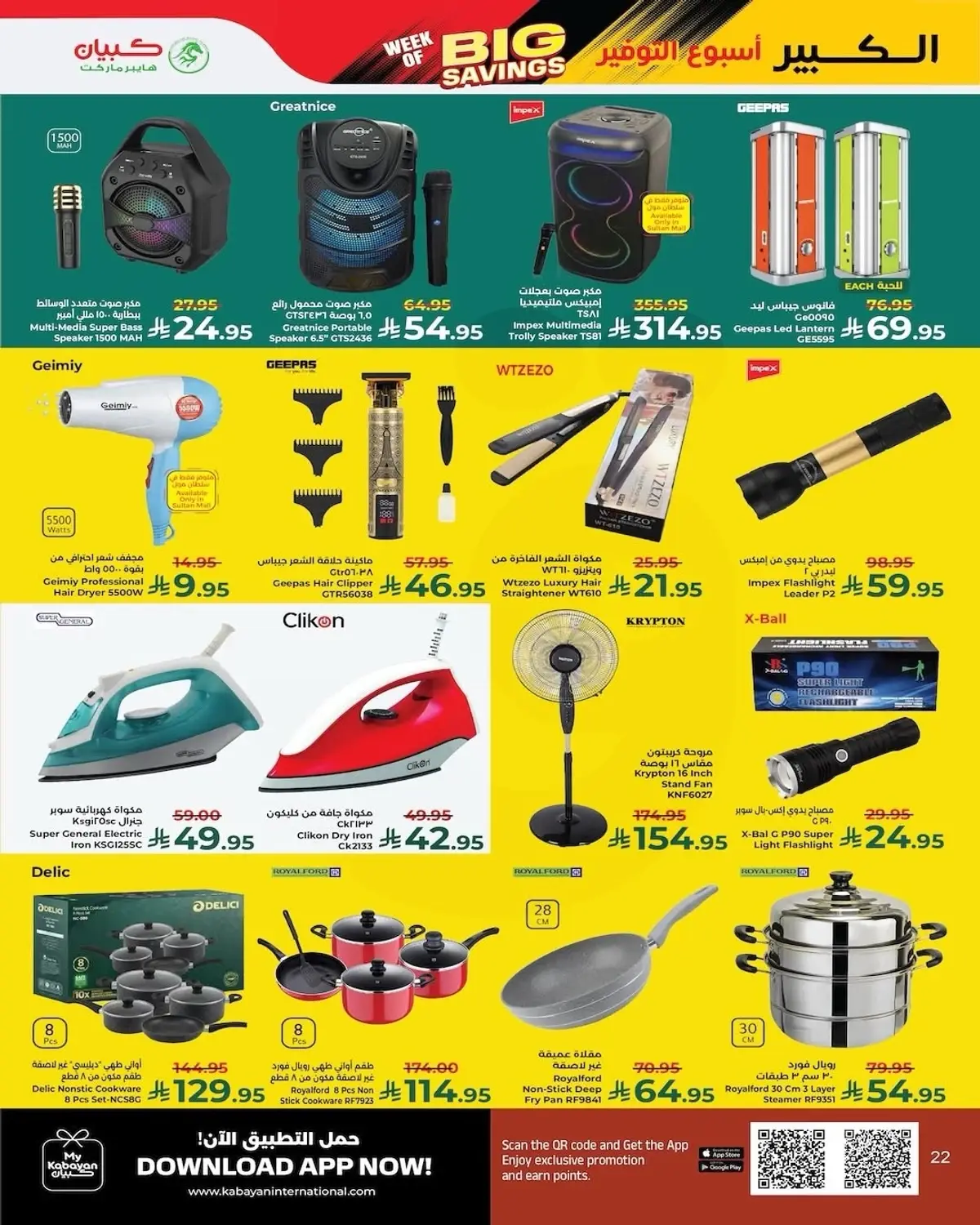 SAVINGS OFFERS - Page 18