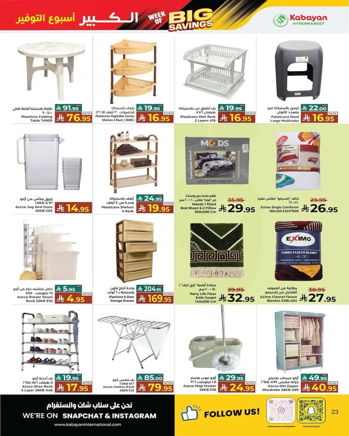 SAVINGS OFFERS - Page 19