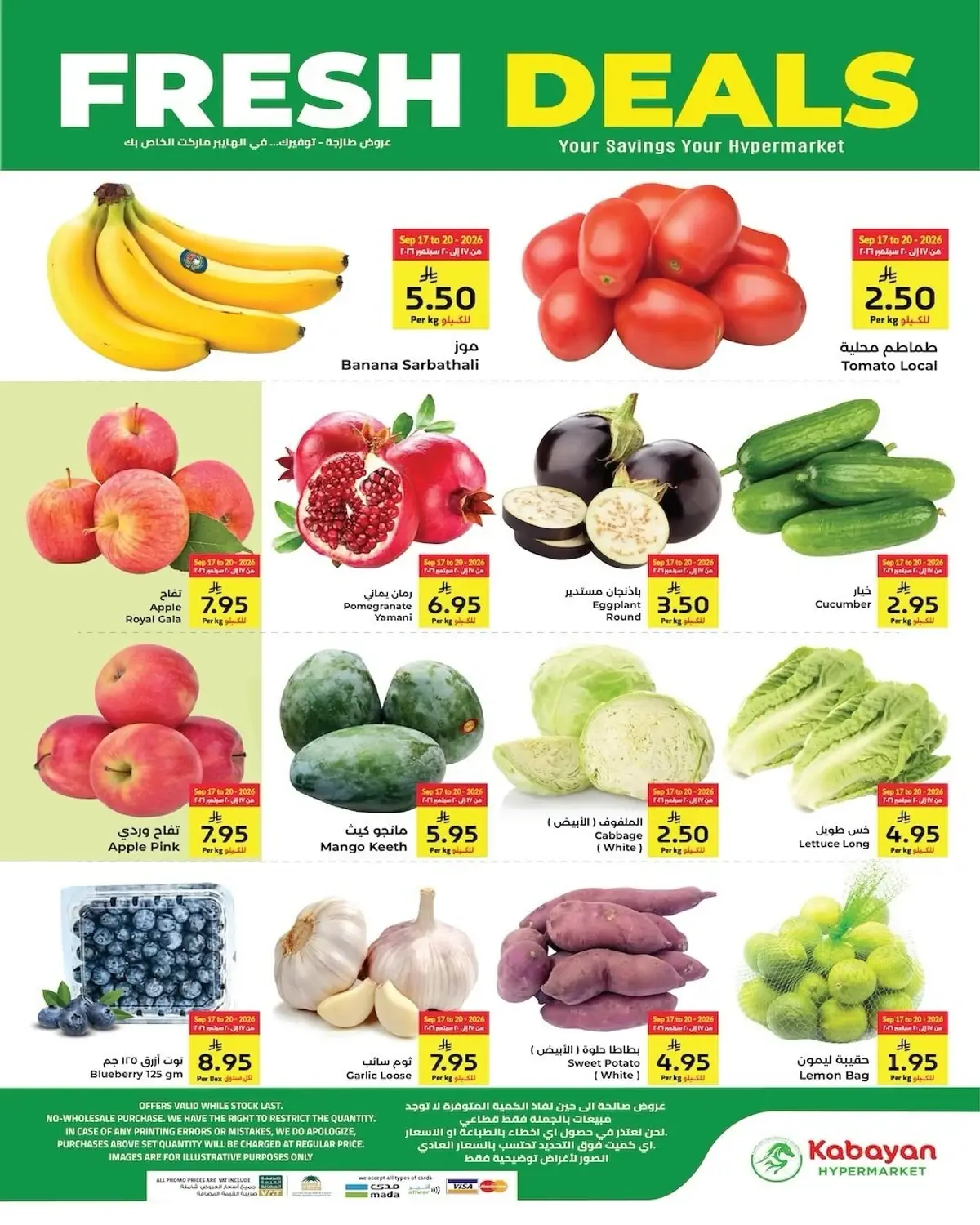 SAVINGS OFFERS - Page 20