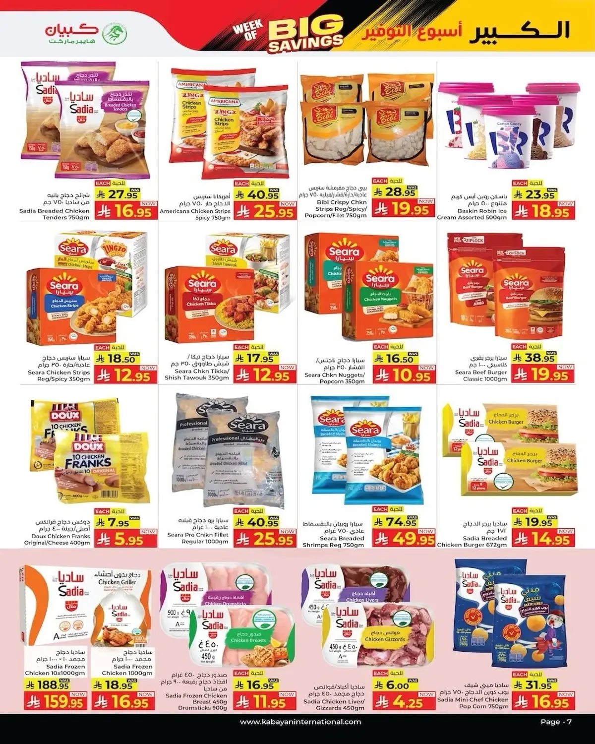 SAVINGS OFFERS - Page 4