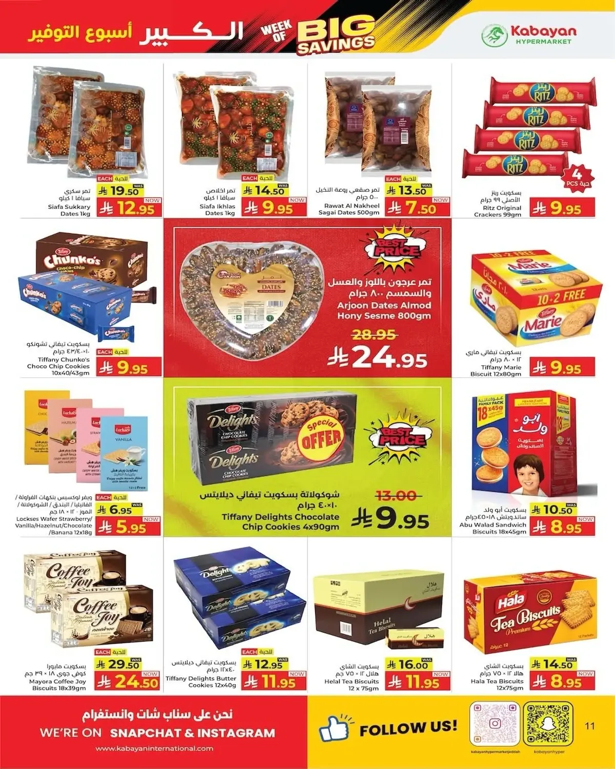 SAVINGS OFFERS - Page 8