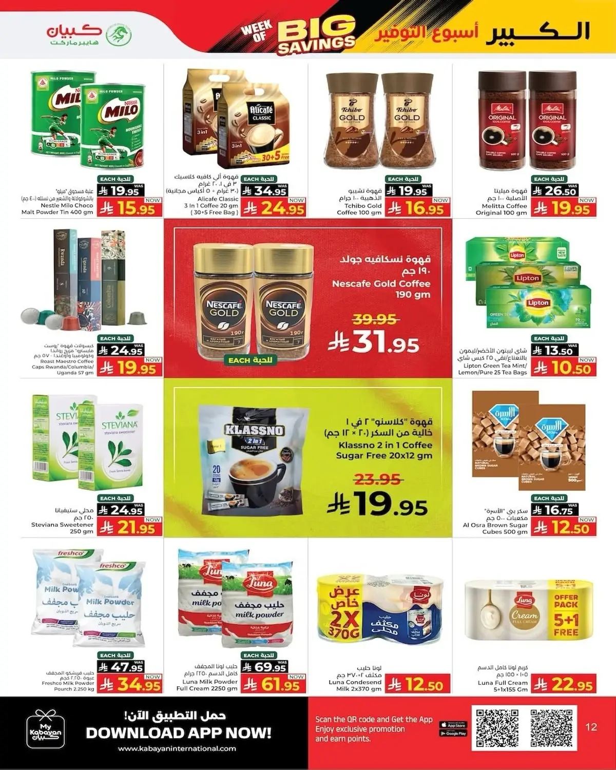 SAVINGS OFFERS - Page 9