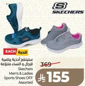 Skechers Men's & Ladies Sports Shoes Assorted