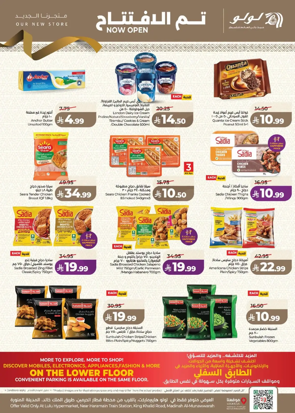 Opening Offers - Page 10