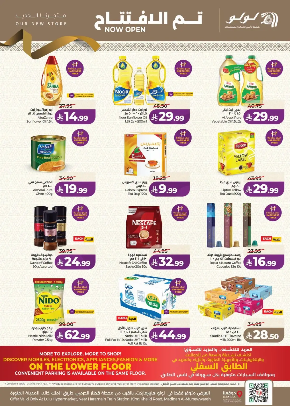 Opening Offers - Page 12