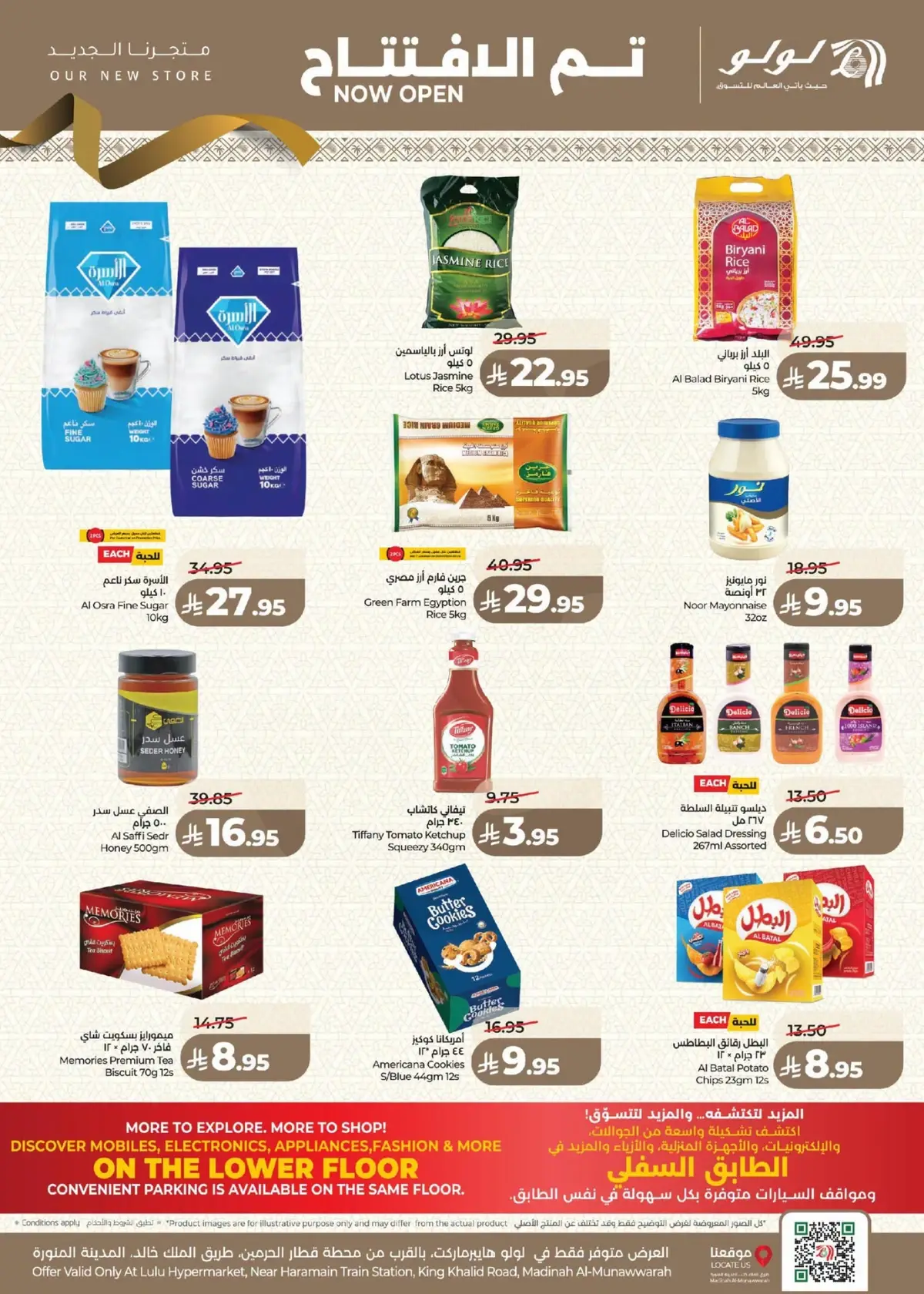 Opening Offers - Page 13