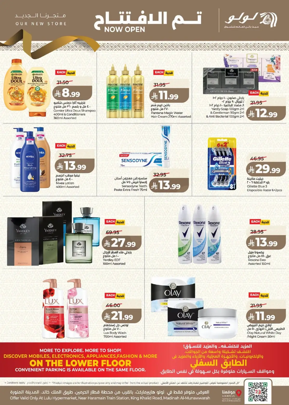 Opening Offers - Page 19