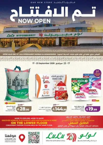 Opening Offers