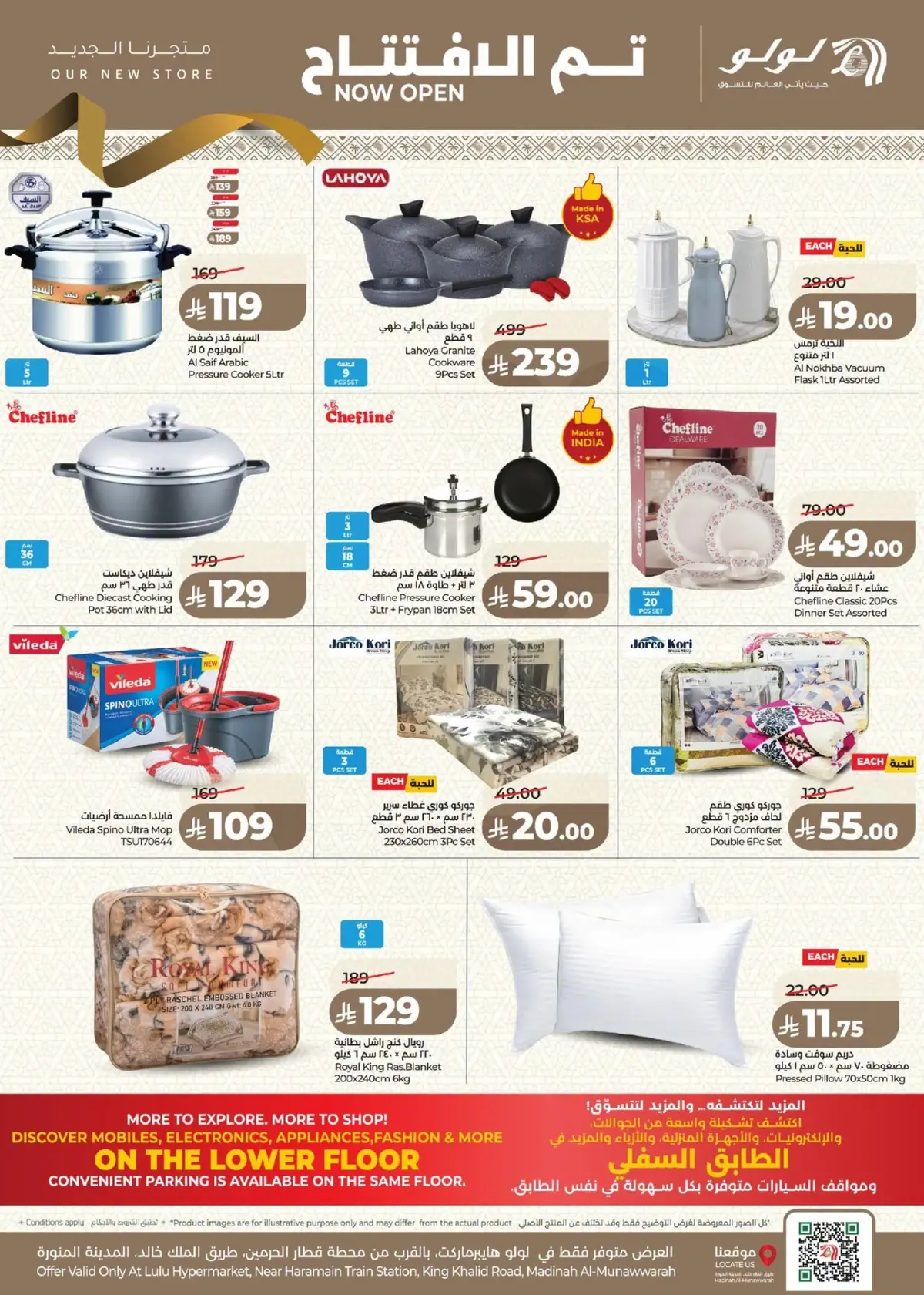 Opening Offers - Page 20