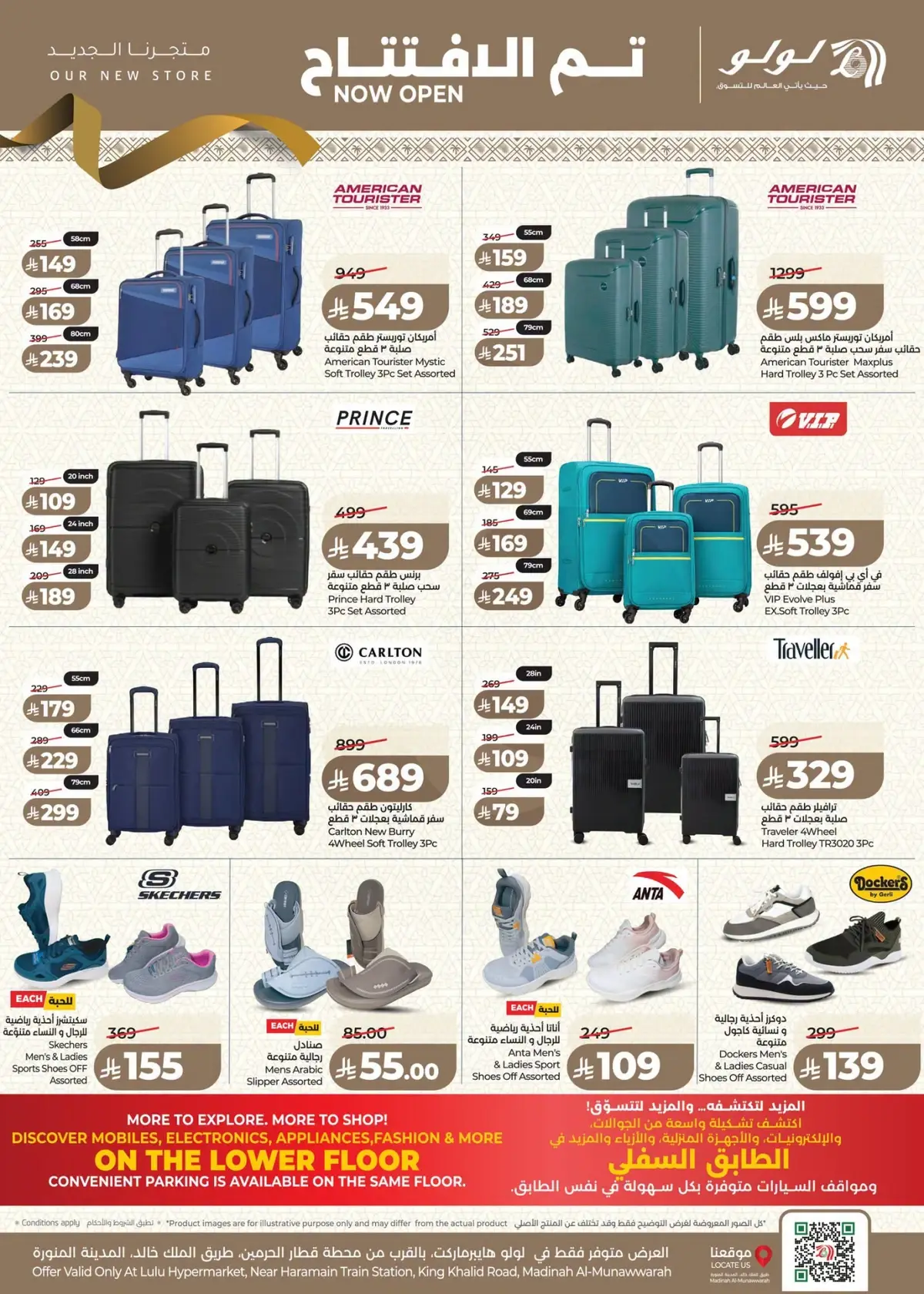 Opening Offers - Page 21