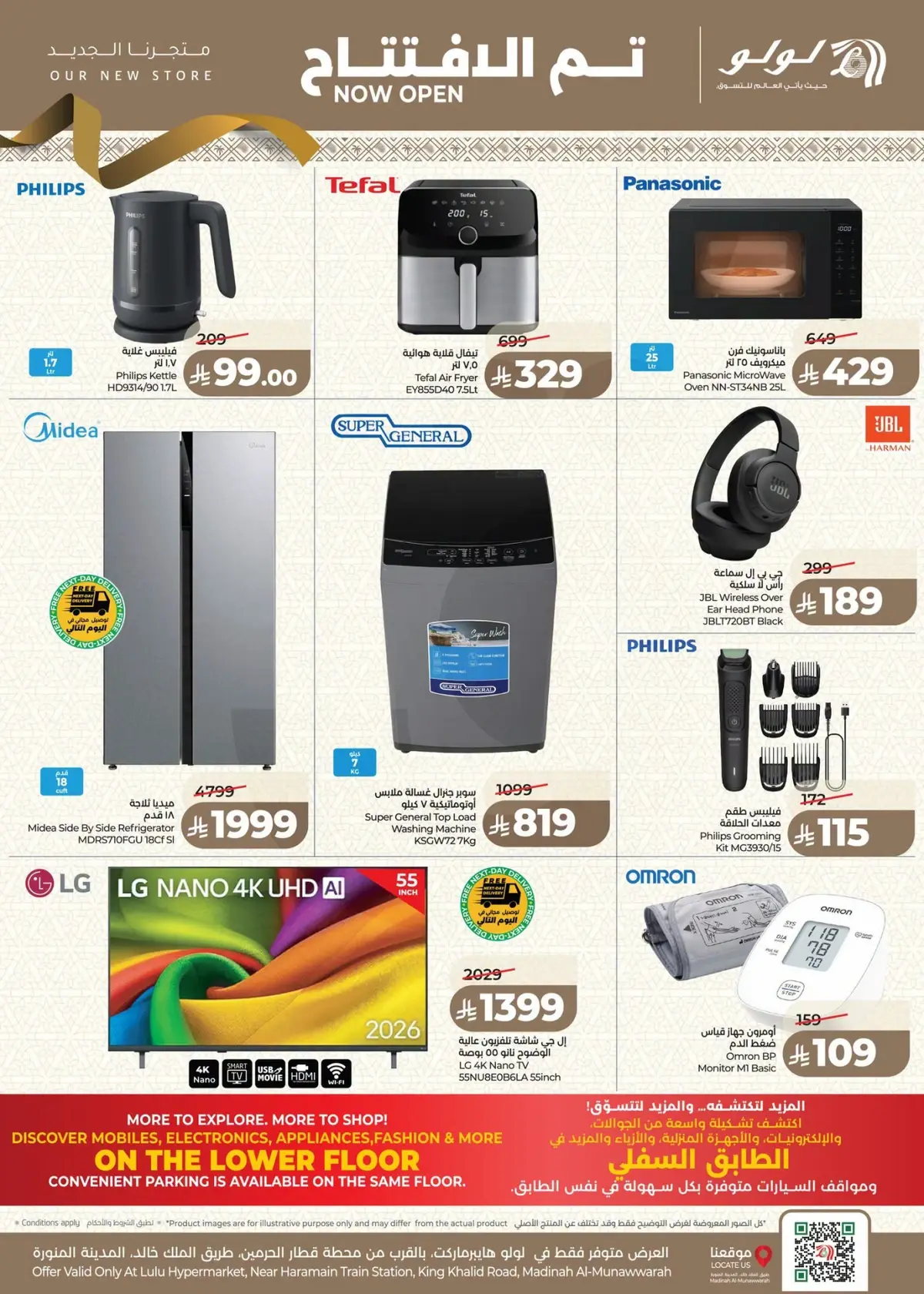 Opening Offers - Page 23
