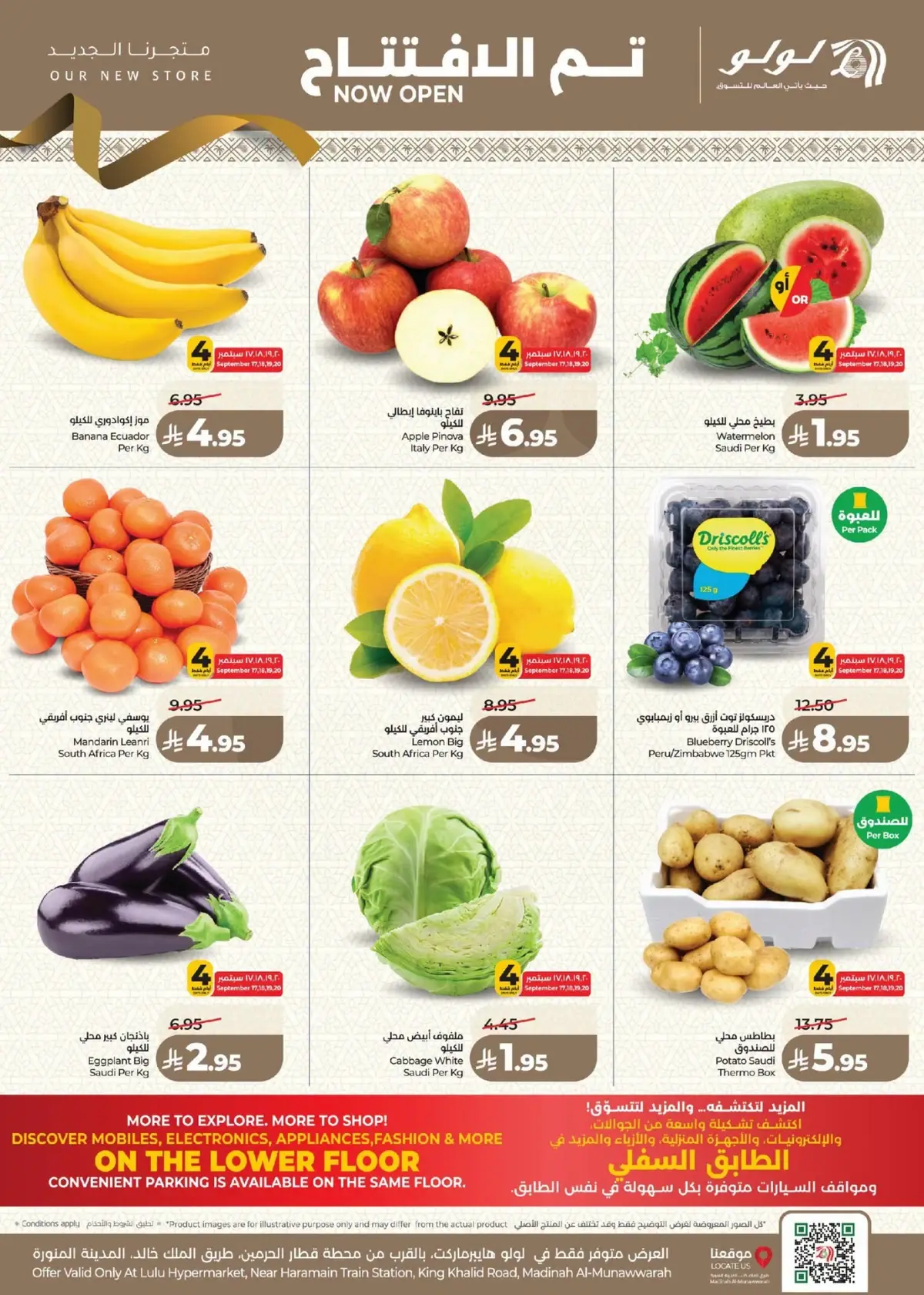 Opening Offers - Page 2
