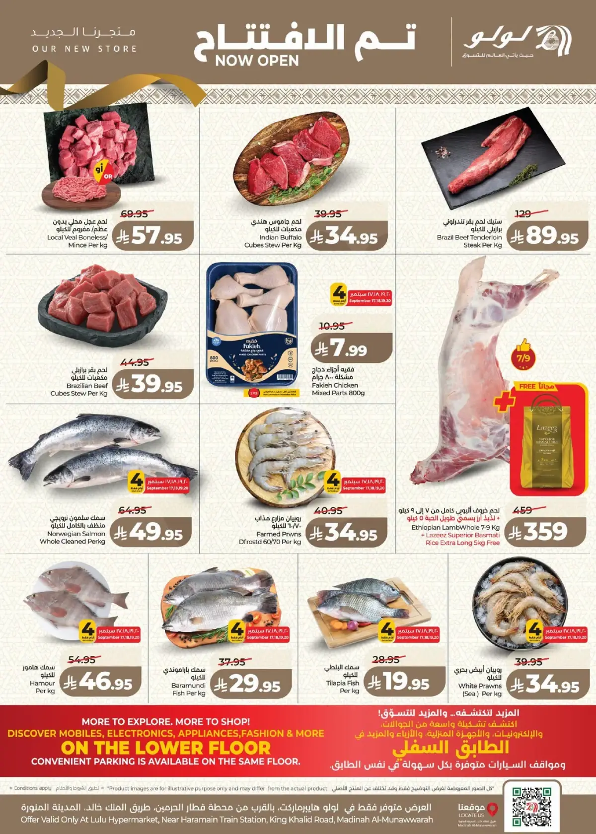 Opening Offers - Page 3