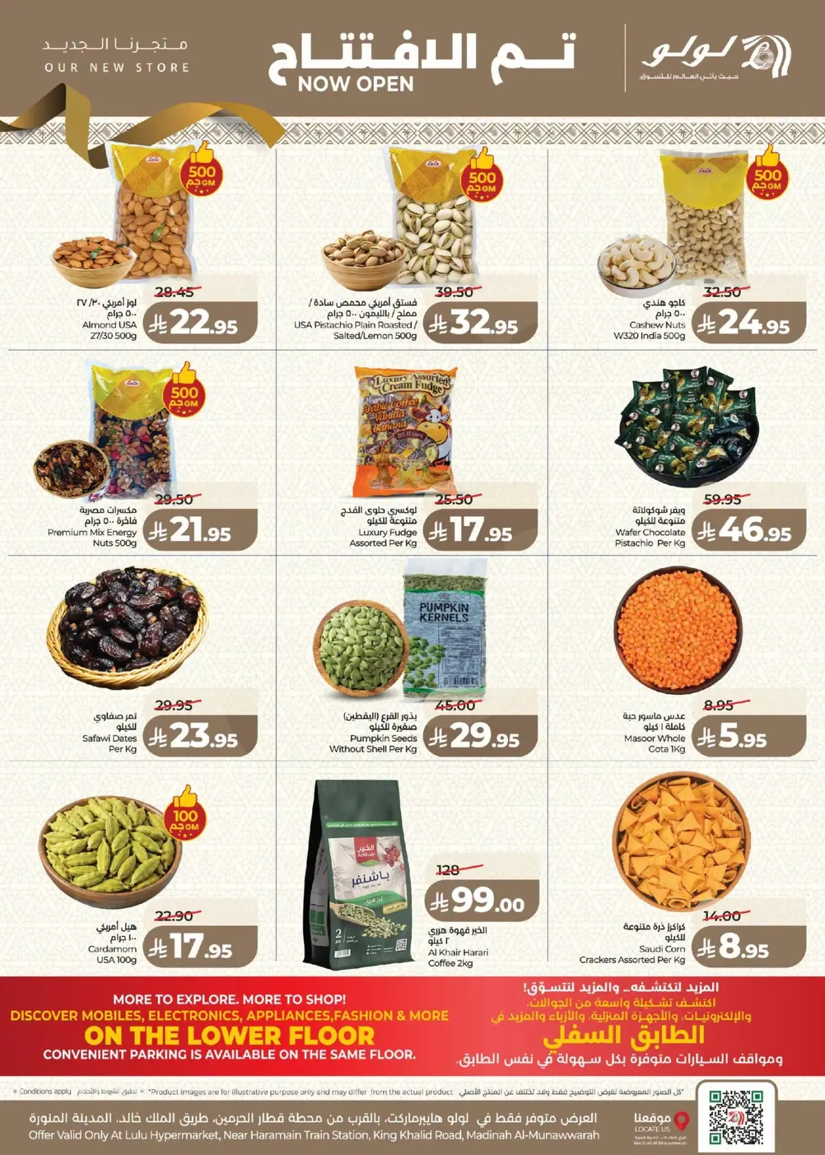 Opening Offers - Page 6
