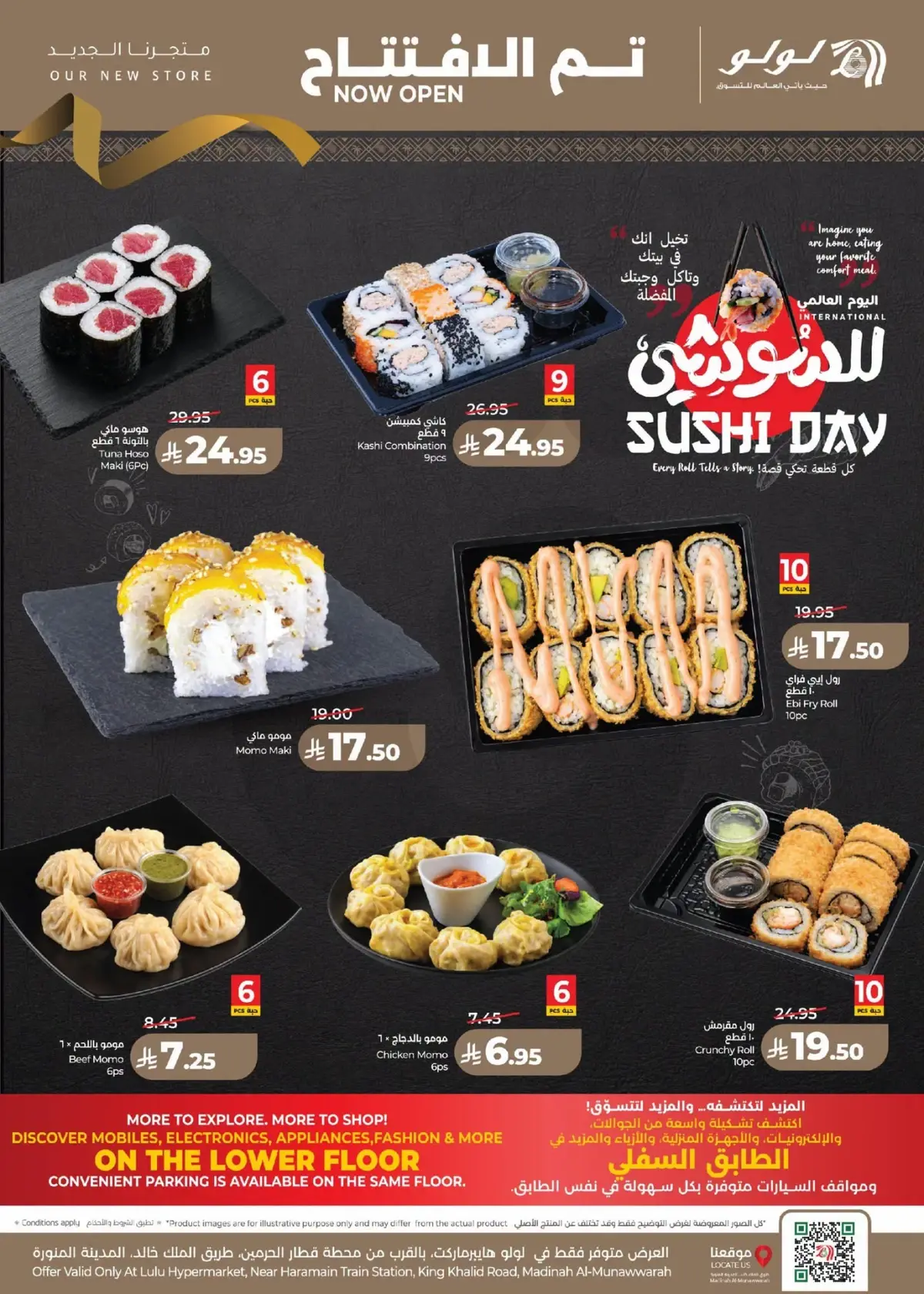 Opening Offers - Page 9